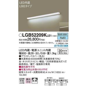 パナソニック キッチンライト LED（昼白色） LGB52209KLE1 (LGB52209K LE1)｜e-connect02