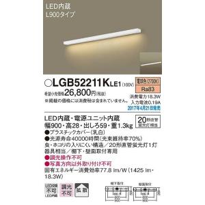 Panasonic（パナソニック） キッチンライト LED（昼白色
