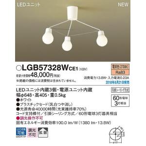 パナソニック 小型シャンデリア LED（電球色） LGB57328WCE1 (LGB57328W CE1)｜e-connect02