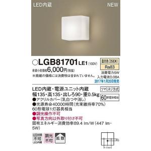 パナソニック　NNN12295 LE1　LED（昼白色）　ミラーライト ミラーライト LED スリム 50KW 540 美光 昼白色 LED内蔵,電源