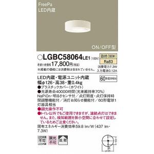 Panasonic（パナソニック） 小型シーリングライト ブラック LED(昼白色