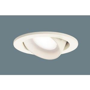 パナソニック　トルソー　NTS66153 LED ユニバーサルダウンライト Panasonic（パナソニック） TOLSO ユニバーサルダウンライト 3灯 配光