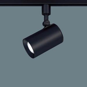 Panasonic（パナソニック） レール用スポットライト ブラック LED（昼