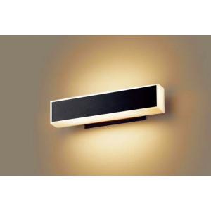 Panasonic（パナソニック） ポーチライト LED（昼白色） センサー付