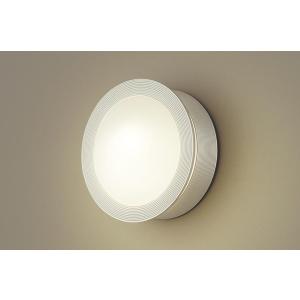 Panasonic（パナソニック） ポーチライト LED（昼白色） センサー付