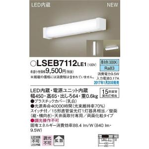 パナソニック キッチンライト LED（昼白色） LSEB7112LE1 (LGB85044 LE1 相当品)｜e-connect02