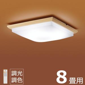 Panasonic（パナソニック） 和風シーリングライト 〜8畳 ダーク