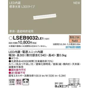 Panasonic製　2018年製　LED照明器具　昼白色　6本セット Panasonic（パナソニック） LED電球 口金直径26mm 電球60W形相当 昼
