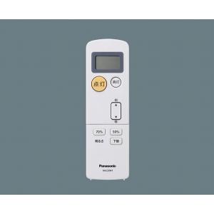 Panasonic（パナソニック） リビングライコン 逆位相用シーン選択子器