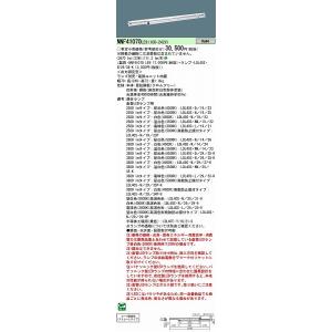 Panasonic（パナソニック） 建築化照明器具 LED（温白色） LGB50267LE1