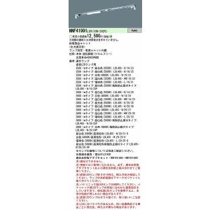 Panasonic（パナソニック） FK42553 蛍光灯器具用ガード