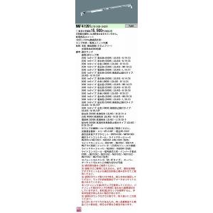 Panasonic（パナソニック） FK42553 蛍光灯器具用ガード
