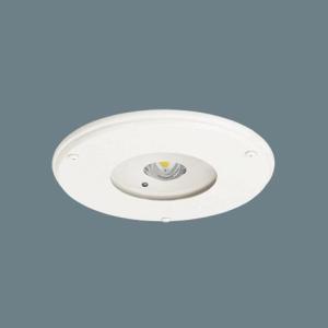 パナソニック LED非常用照明器具 NNFB91605C 2台 NNFB91605C || LED非常用照明器具 Panasonic【専用型 埋込型 電池内蔵