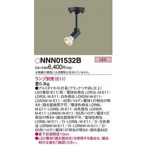 Panasonic（パナソニック） ペンダントライト 〜12畳 LED 調色 調光