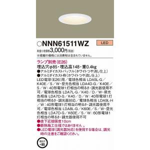 LLD2000MLCB1 11個セット LEDフラットランプ LLD2000ML | 照明
