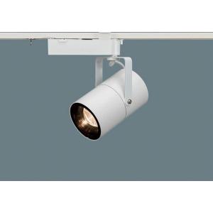 Panasonic ライトレール用 スポットライト LED 照明器具 2個セット Panasonic（パナソニック） レール用スポットライト ホワイト LED