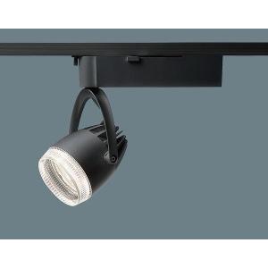 Panasonic（パナソニック） 彩光色 レール用スポットライト 生鮮食品用
