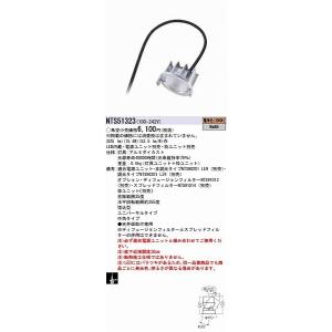Panasonic（パナソニック） TOLSO ユニバーサルダウンライト 3灯 配光
