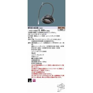 Panasonic（パナソニック） TOLSO ユニバーサルダウンライト 3灯 配光