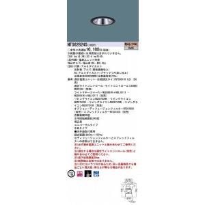 パナソニック ユニバーサルダウンライト LED（電球色） NTS62824S