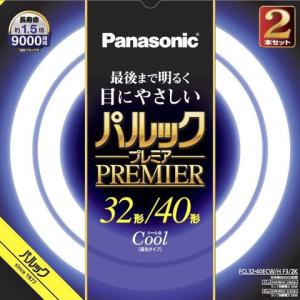 パルックプレミア FCL32EL/30H F2 32形 蛍光灯 7本セット Panasonic（パナソニック） パルックプレミア電球色3240W2本入 蛍光灯