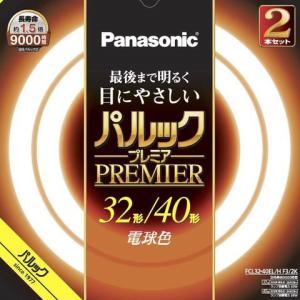 新品未使用 パナソニック パルック L 30形 蛍光灯 20箱 Amazon | パナソニック 蛍光灯丸形 30形 2本入 クール色 文字くっきり