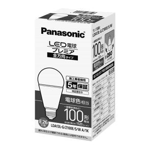 Panasonic（パナソニック） パルック LED電球 10個入 電球色 広配光