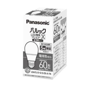Panasonic（パナソニック） LED電球 電球色 電球40形相当 485 lm (E26