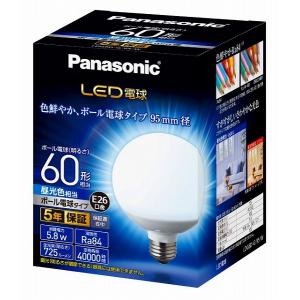 Panasonic（パナソニック） LED電球 ボール電球タイプ G70 外径70mm