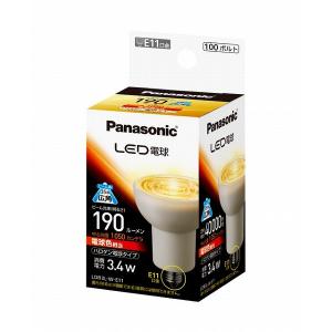 Panasonic（パナソニック） LED電球 ハロゲン電球タイプ 電球色 中角