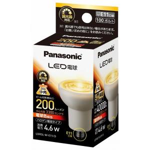 Panasonic（パナソニック） TOLSO ユニバーサルダウンライト 3灯 配光