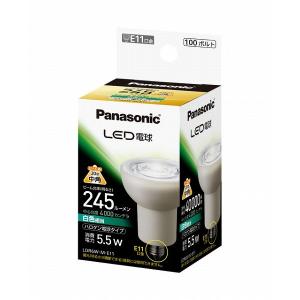 Panasonic（パナソニック） LED電球 ハロゲン電球タイプ 電球色 中角