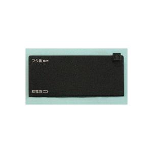 Panasonic（パナソニック） TK74002 フォンテII用乳酸カルシウム製剤