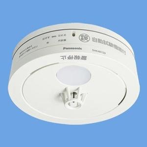 Panasonic（パナソニック） けむり当番 電池式住宅用火災警報器