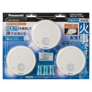 Panasonic（パナソニック） けむり当番 電池式住宅用火災警報器