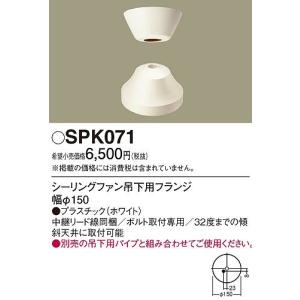 Panasonic（パナソニック） シーリングファン(照明器具付) ホワイト
