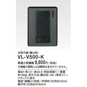 アイホン（aiphone） 【WL-DA MOUNTING BRACKET】[部品コード