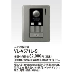 防犯カメラ　パナソニック　VL-WD813K センサーライト付　電源コード式 概要 センサーライト付屋外ワイヤレスカメラ VL-WD813K