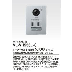 Panasonic（パナソニック） KX-FKD3 中継アンテナ : パナソニック照明
