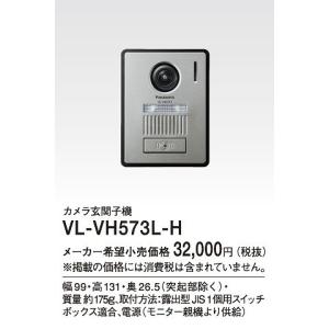 Panasonic（パナソニック） WQN4503W 電気錠操作器(1回路)(露出型