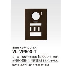 Panasonic（パナソニック） NNF11930LE1 標示灯 LED（昼白色