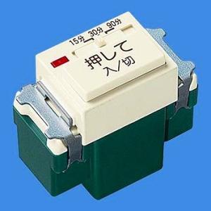 Panasonic（パナソニック） WN5294K フルカラー埋込電子浴室換気