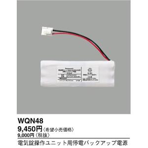 防犯カメラ　パナソニック　VL-WD813K センサーライト付　電源コード式 Panasonic（パナソニック） センサーライト付屋外ワイヤレスカメラ