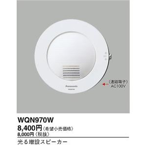 Panasonic（パナソニック） VL-WD712X センサー付屋外ワイヤレスカメラ