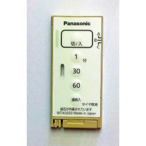 Panasonic（パナソニック） WTC56712W とったらリモコン