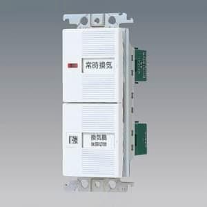 Panasonic（パナソニック） WTC525282W 埋込換気扇スイッチセット