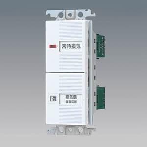 Panasonic（パナソニック） WTC525282W 埋込換気扇スイッチセット