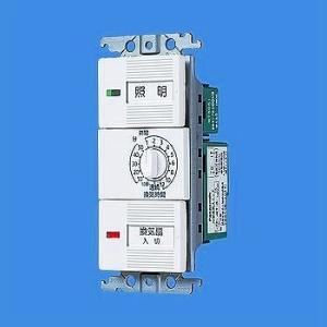 【新着商品】パナソニック(Panasonic) 埋込 電子 換気扇/照明スイッチ Panasonic（パナソニック） WTC525255F 埋込換気扇スイッチセット