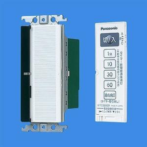 Panasonic（パナソニック） WTC56712W とったらリモコン