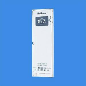Panasonic（パナソニック） WTC56712W とったらリモコン